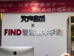 -Mr.先声音乐(东海店)