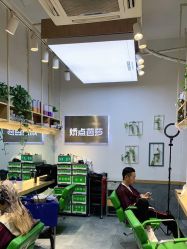 -娇点芭莎·烫染形象设计