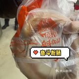 奋斗副食~美食[胜利]