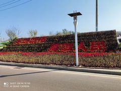 -盘龙城国家考古遗址公园