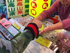 -六合夜市