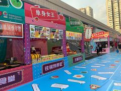 -星光城