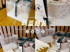 -山与蓝·轻糖鲜果蛋糕(勒泰店)