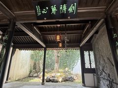 -金庸书院