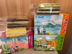 -吴裕泰茶庄(前门大街店)