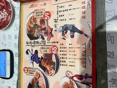 菜单-火影忍者一乐拉面(环球港店)