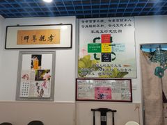 -六和孝顺素食餐厅(西湖道店)