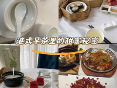 -怀德酒楼·粤菜·海鲜·茶点(宝安国际机场店)