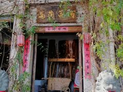 -馬蘭花開(车站大道店)