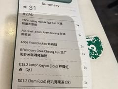 -何九海南茶店(鬼仔巷店)