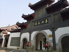 门面-卓刀泉寺