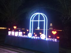 -情侣路
