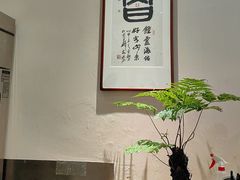 -山东宾馆·齐鲁苑餐厅