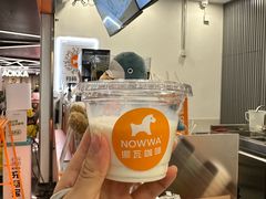 -NOWWA挪瓦咖啡(深铁置业大厦店)