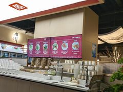 -椒王火锅(厚街万达店)