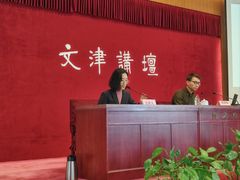 -国家图书馆·古籍馆