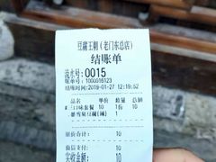 -品腐记·豆腐王朝(老门东总店)