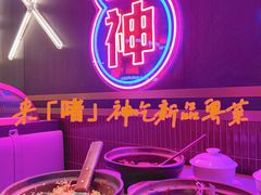 -啫神·广州地标美食(北京路店)