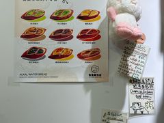 -雀食面包店(钟楼店)
