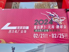 -鑫明明拉面(宁化路店)