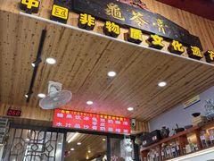 -梧州双钱龟苓膏(老街店)