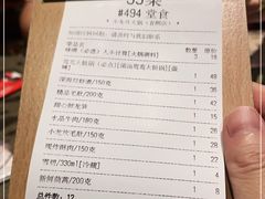 -小龙坎火锅(春熙太古里店)