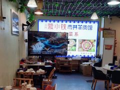 -到味·蒙小铁羊肉馆(粮道街总店)