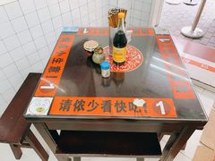 -逸桂禾面馆
