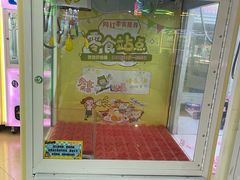 -大玩家(拱墅万达店)