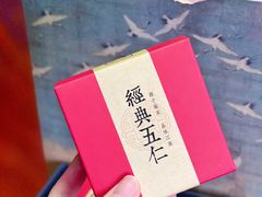 -宋宴(虎跑店)
