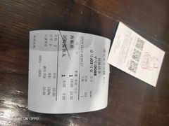 -邵子牙·中华老字号(定安路店)