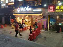 -胖记烤肉(江汉路店)