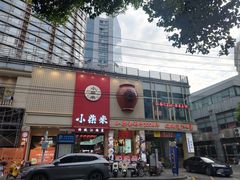 -小柴米·传统江西菜(八一广场店)