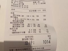 -潮上潮(南中环店)