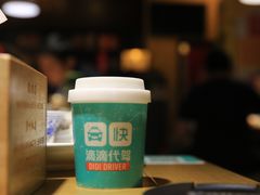 -铸钟褡裢火烧(西三环紫竹桥店)