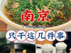 -清真·西北桥头拉面大王(丁家桥店)