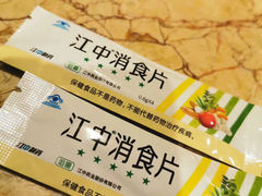 -喝丢一只鞋辣炒海鲜小烧烤(三八广场店)