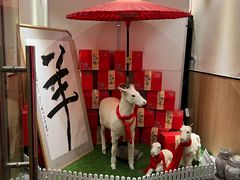 -桃园农庄烤全羊(江秋路店)