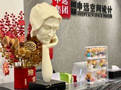 -申远空间设计丨大宅别墅装修定制(徐汇设计中心)