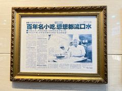 -刘鸿盛(宿州路店)