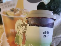 -炖物24章·顺时轻养茶(杭州大厦店)