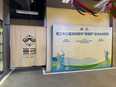 -無弓射箭俱乐部(领展中心城店)