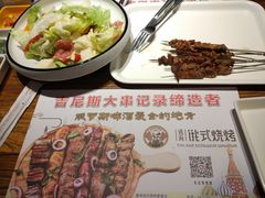 -通海俄式烧烤·俄罗斯大串(嵩山路店)