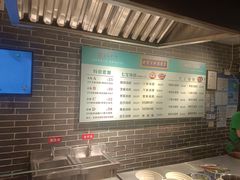 -七宝老街汤团(上海世纪汇广场店)