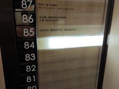 -上海柏悦酒店