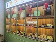 -野上麦田(中贸广场店)