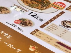 -端仕小锅(文林街店)