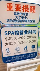 -爱婴室(上海浦建路店)