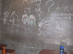 -爪哇空气酒吧