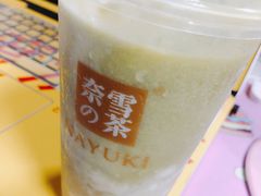 -奈雪的茶(湖滨银泰in77C区PRO店)